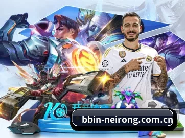 bbin体育资讯 APP